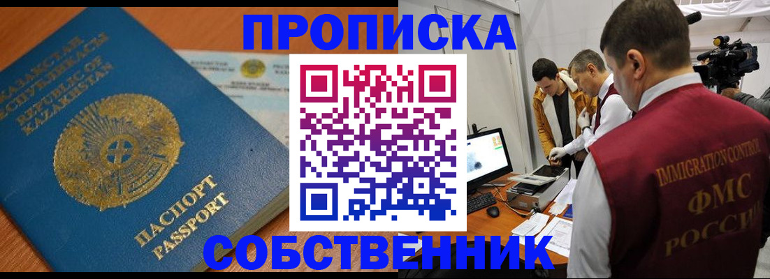 регистрация для школы в Стародубе